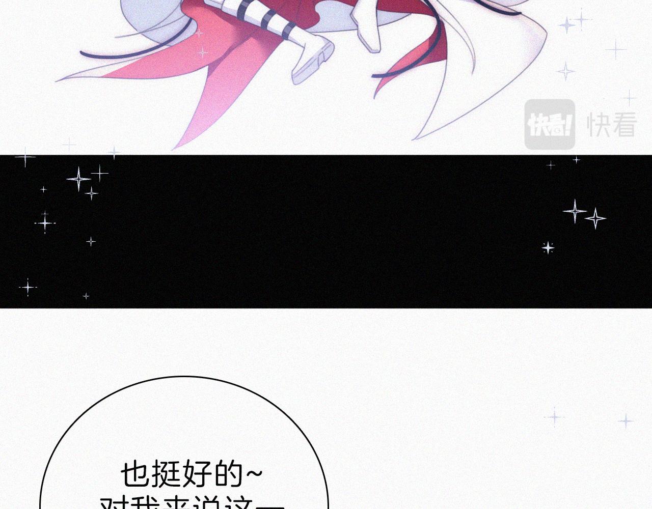 第199夜 天使的心意34