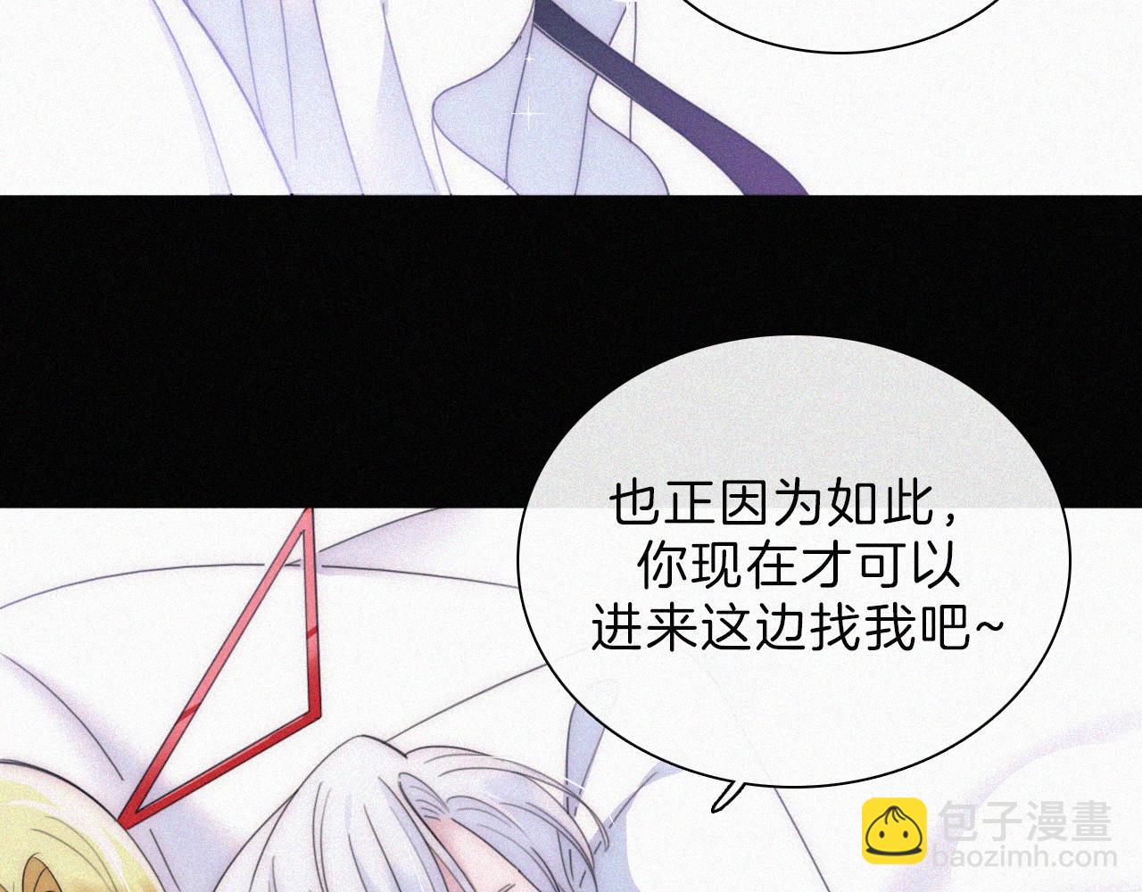 第199夜 天使的心意46
