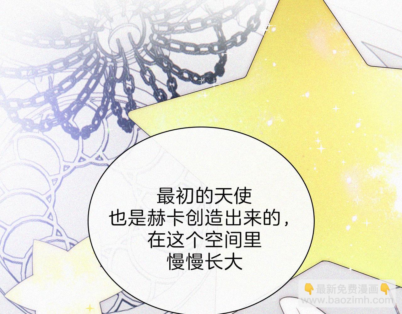 第199夜 天使的心意52