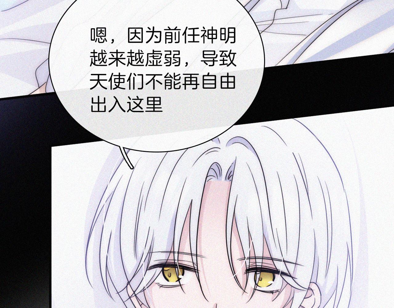 第199夜 天使的心意60