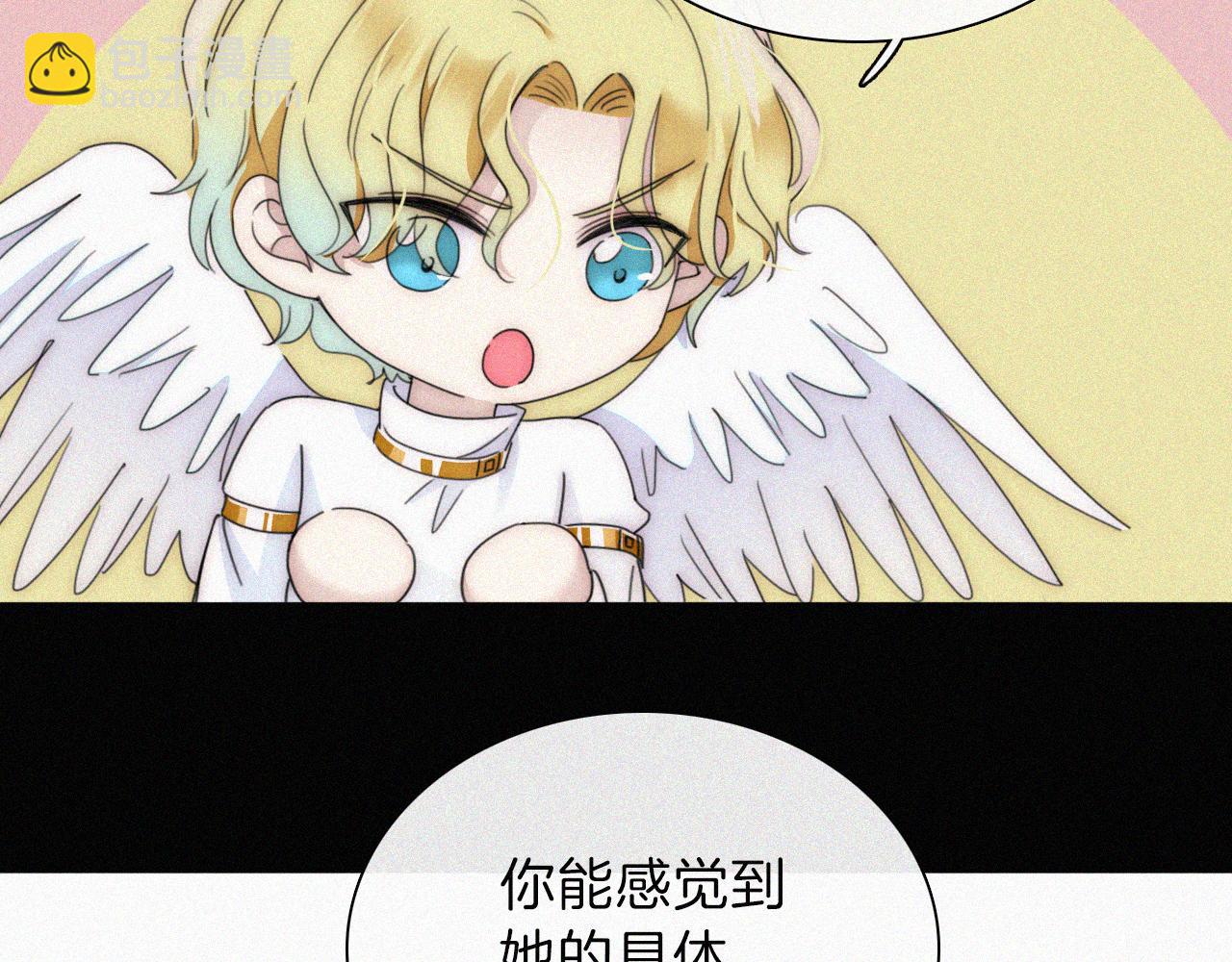第199夜 天使的心意65