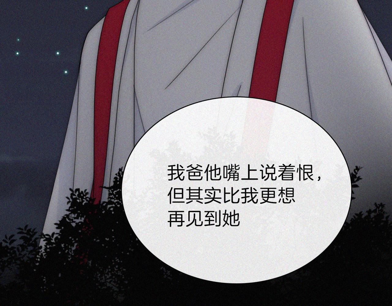 第199夜 天使的心意71
