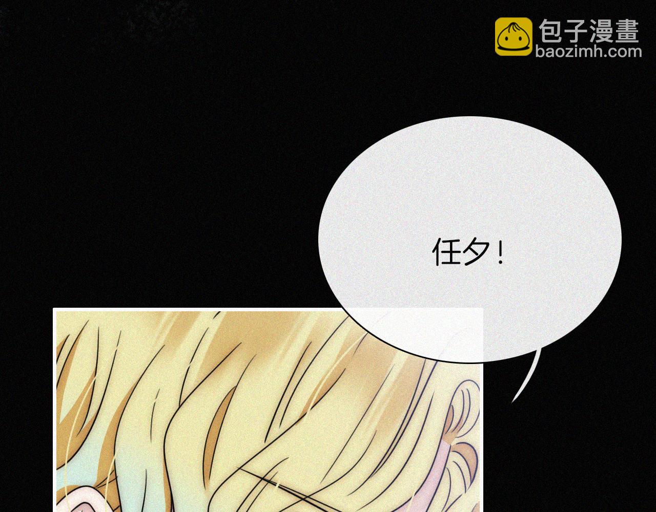 第199夜 天使的心意72