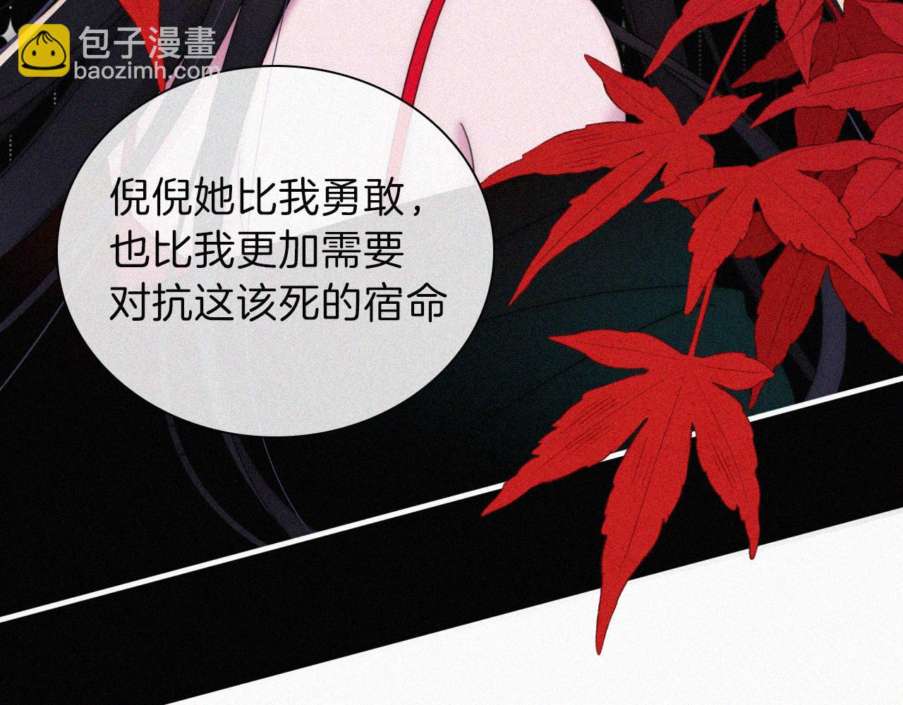 第199夜 天使的心意80