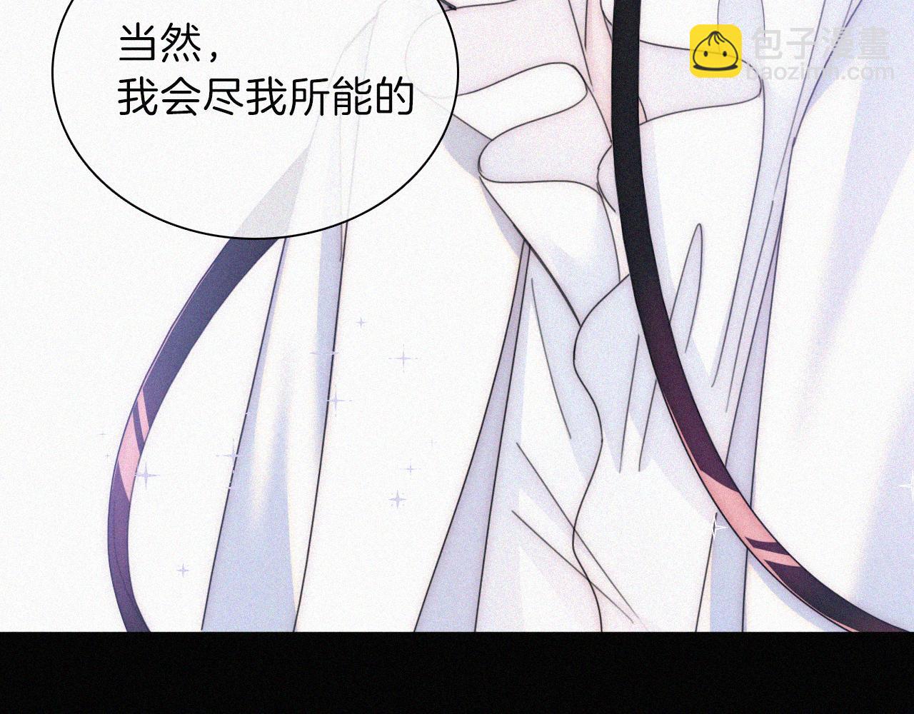 第199夜 天使的心意86