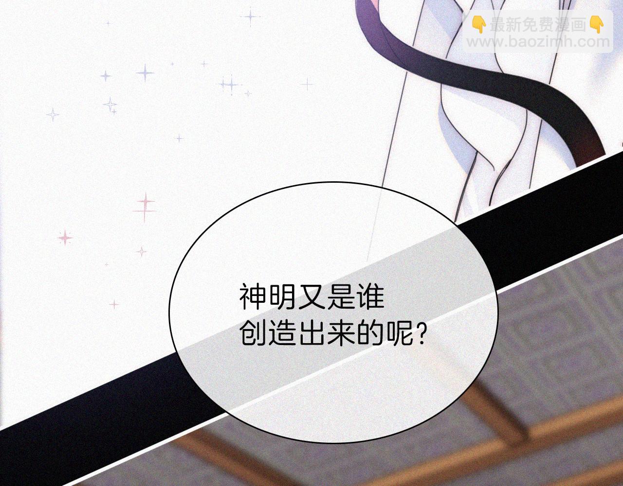 第199夜 天使的心意91