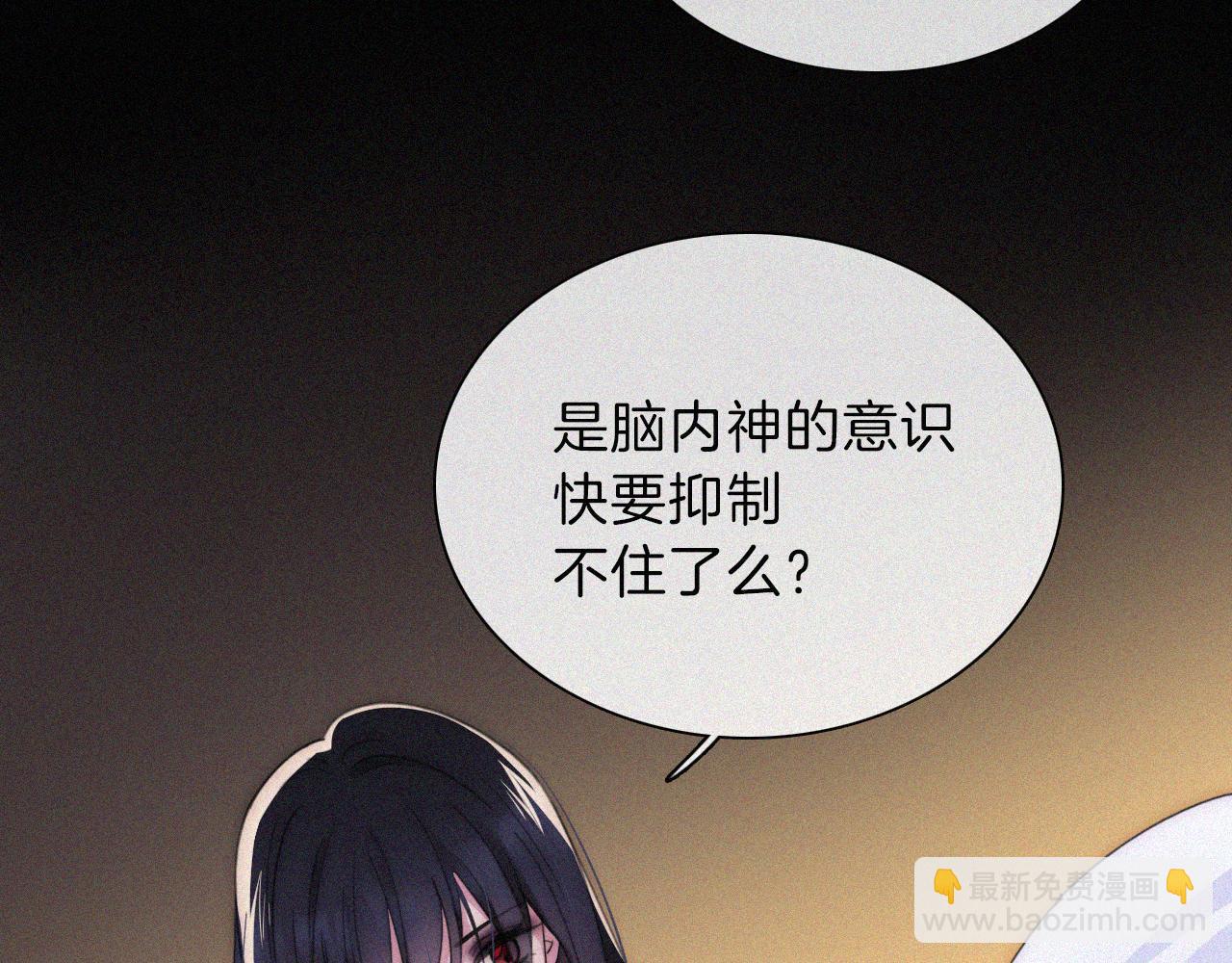 第199夜 天使的心意95