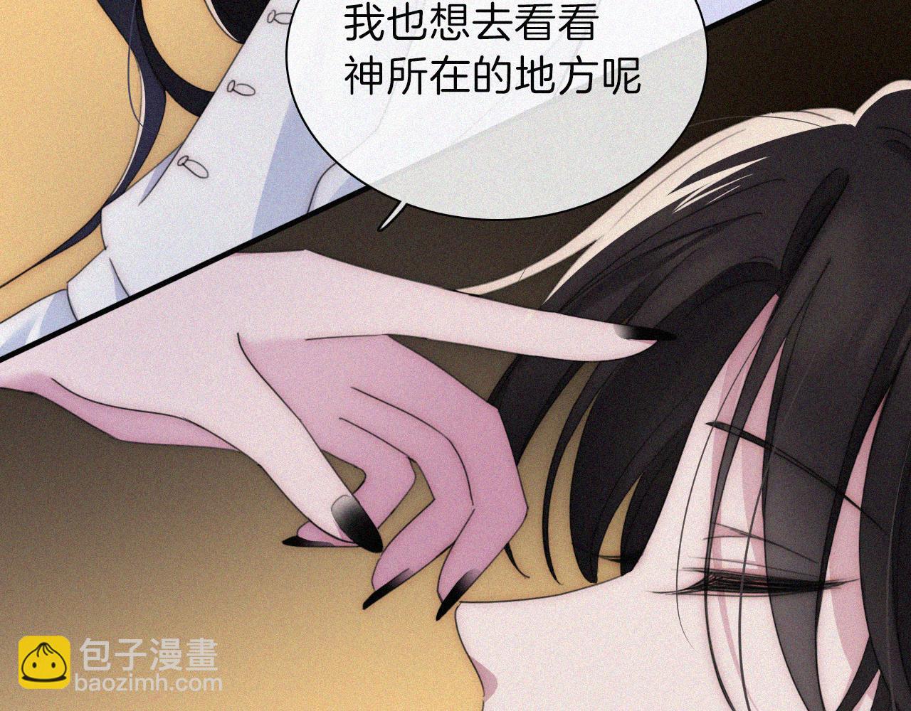 第199夜 天使的心意97
