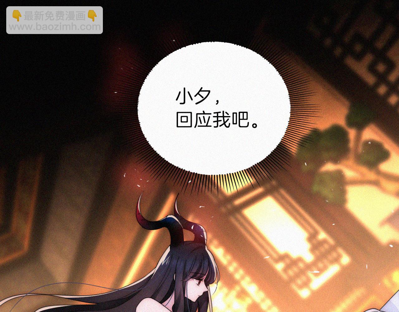 第200话 父女、开端4
