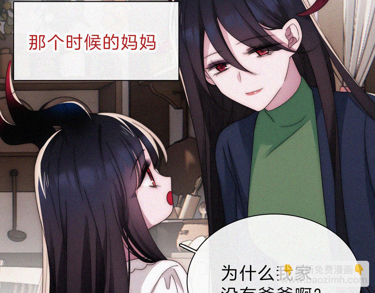 第200话 父女、开端41
