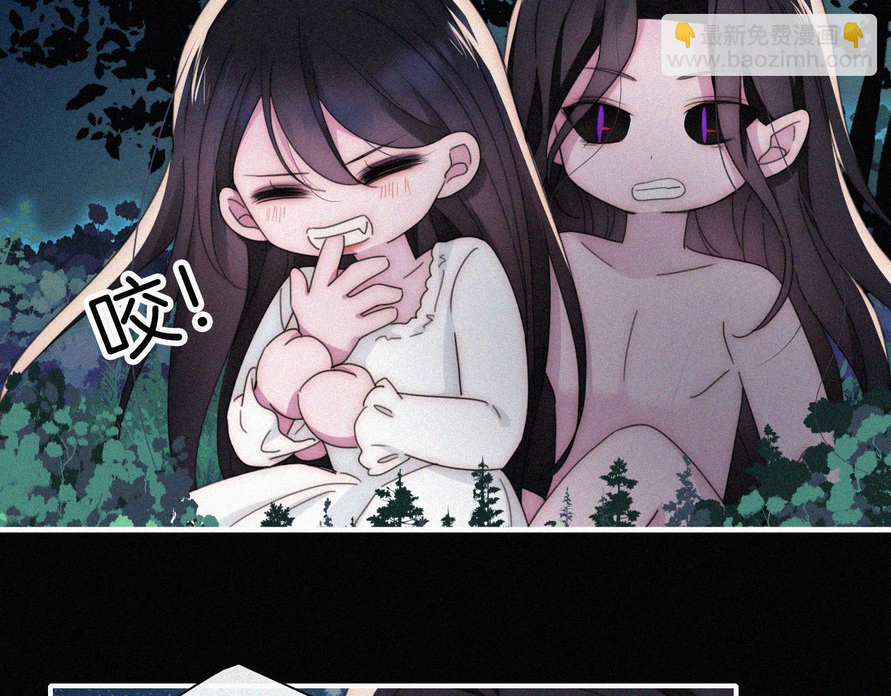 第202夜 怪人10