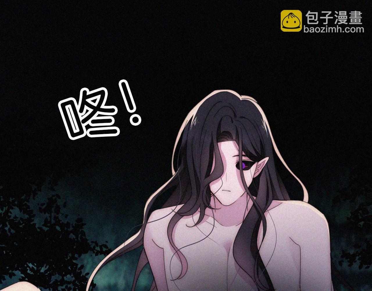 第202夜 怪人13
