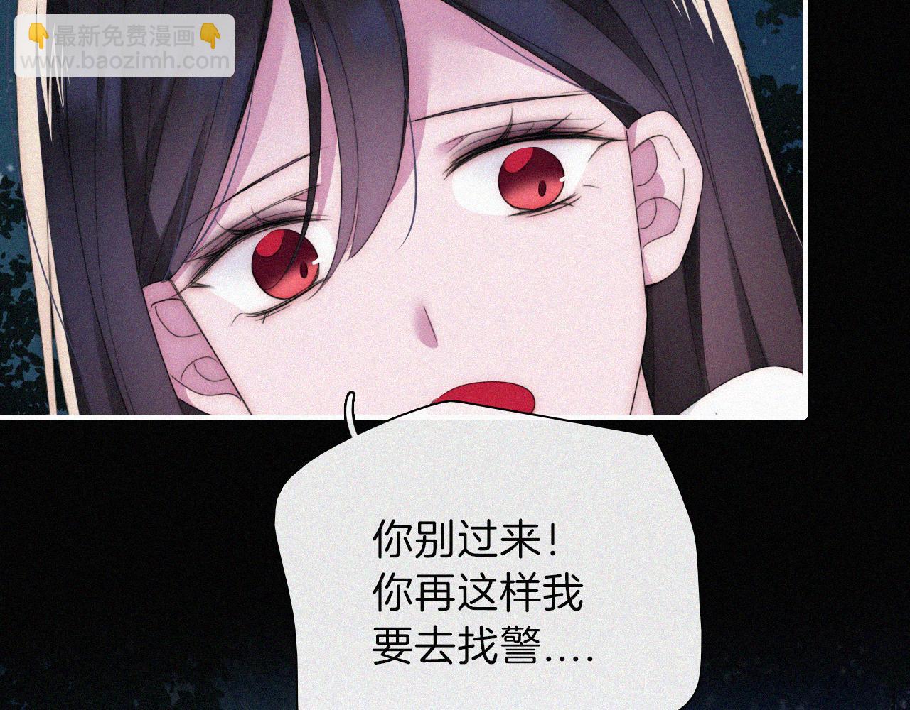第202夜 怪人17