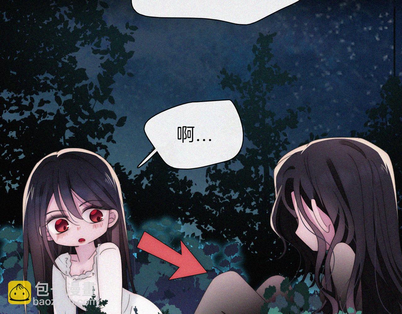 第202夜 怪人18