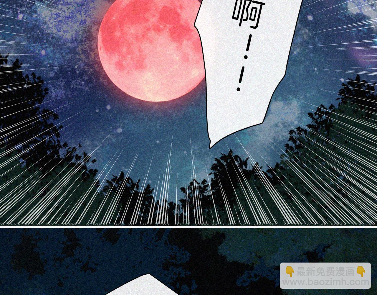 第202夜 怪人20