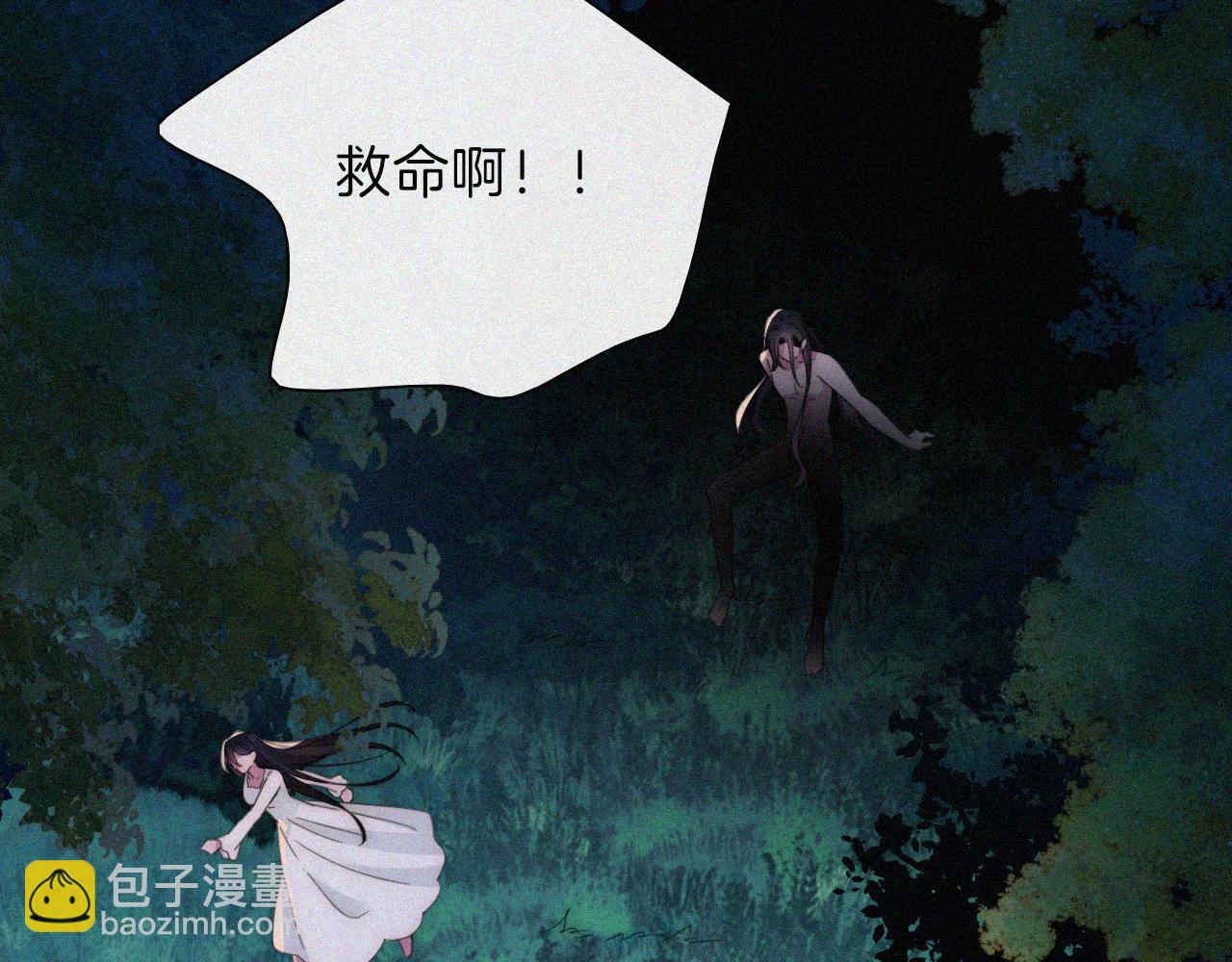 第202夜 怪人21