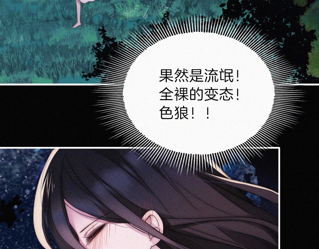 第202夜 怪人22