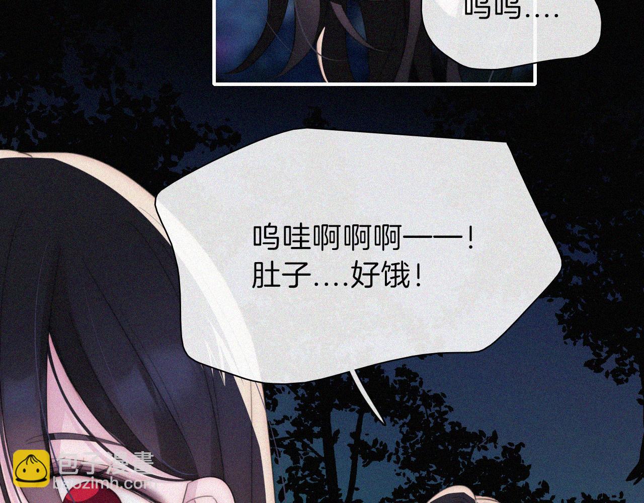 第202夜 怪人27