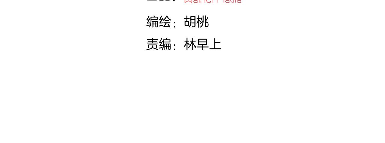 第202夜 怪人3
