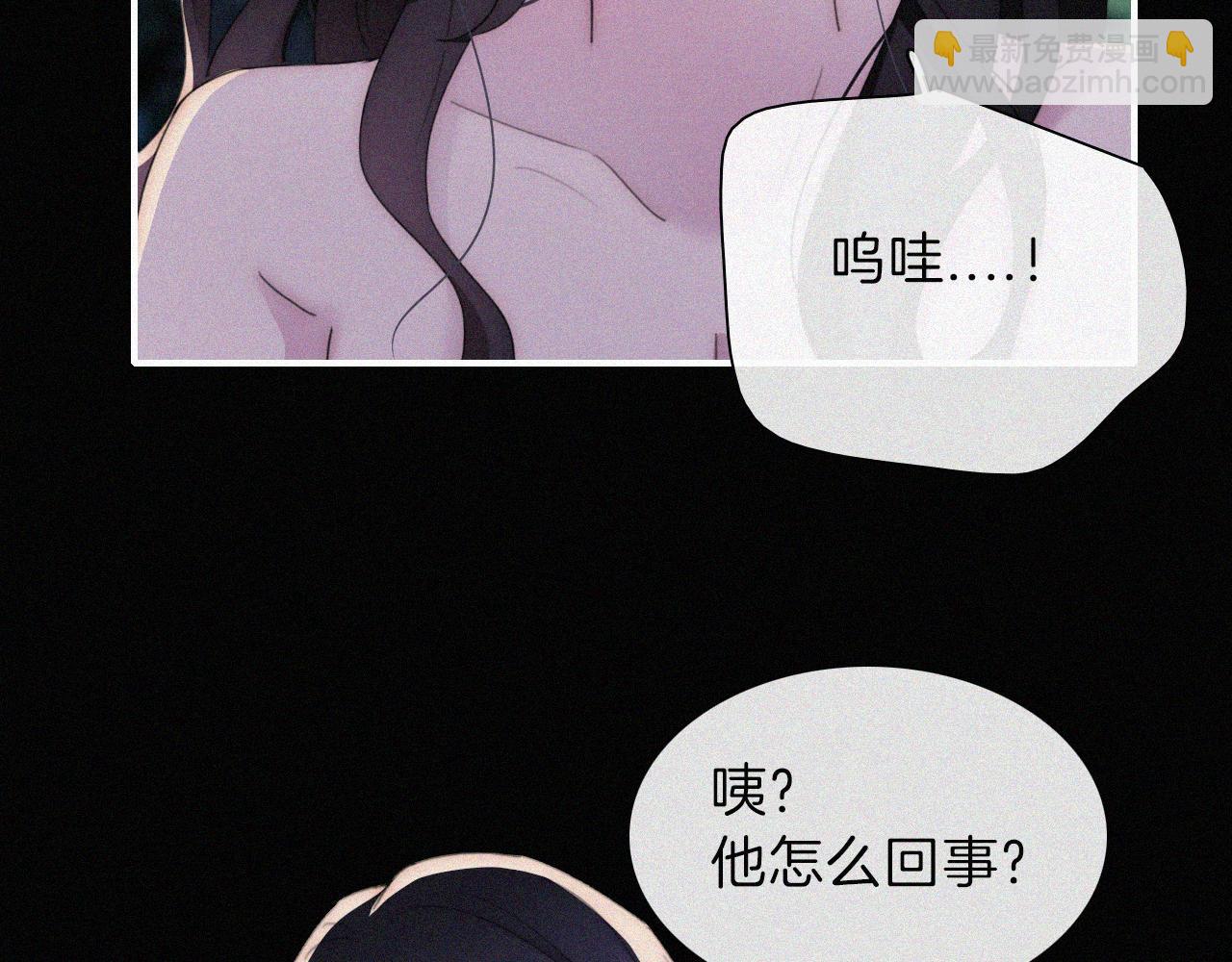 第202夜 怪人30