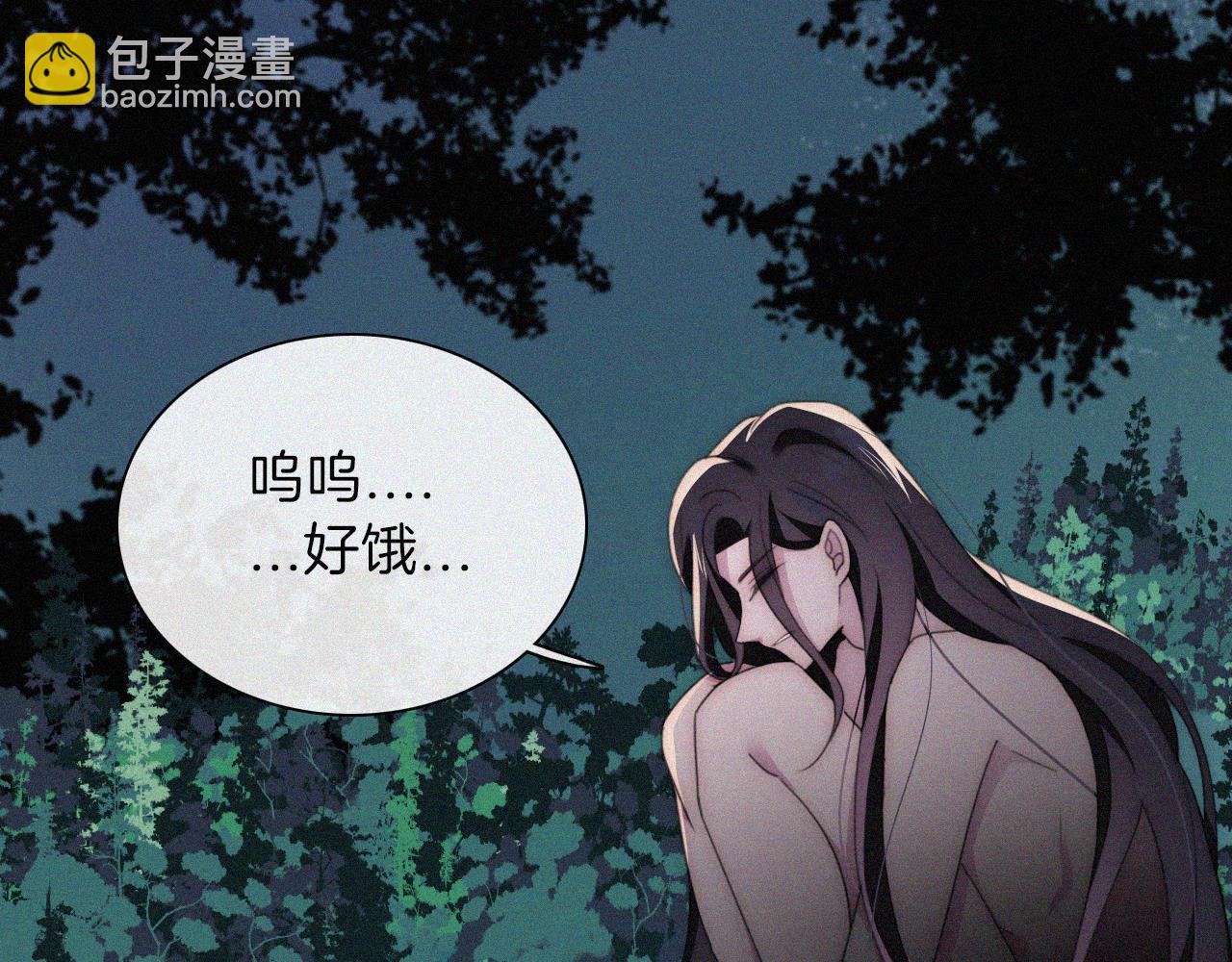 第202夜 怪人33