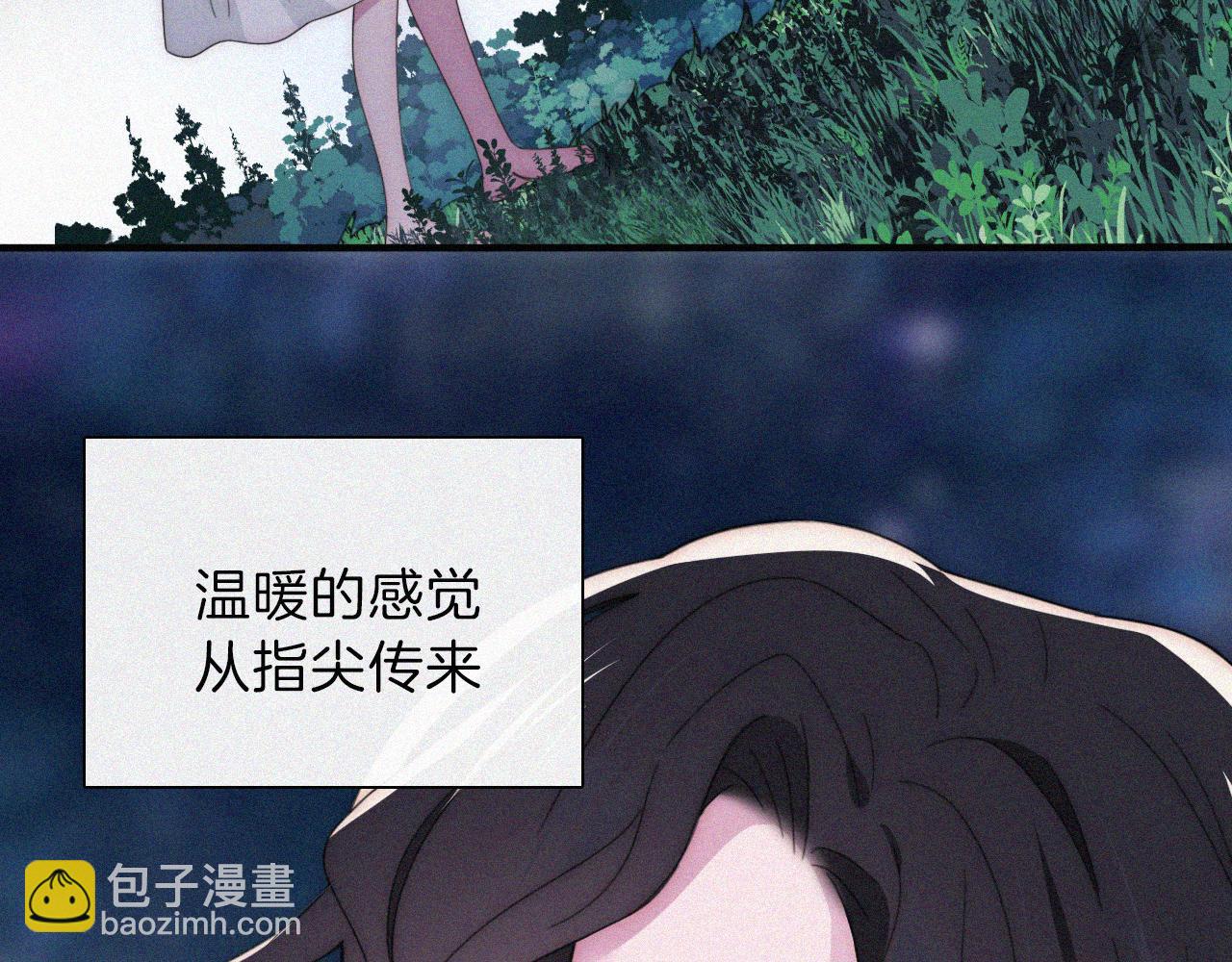 第202夜 怪人55