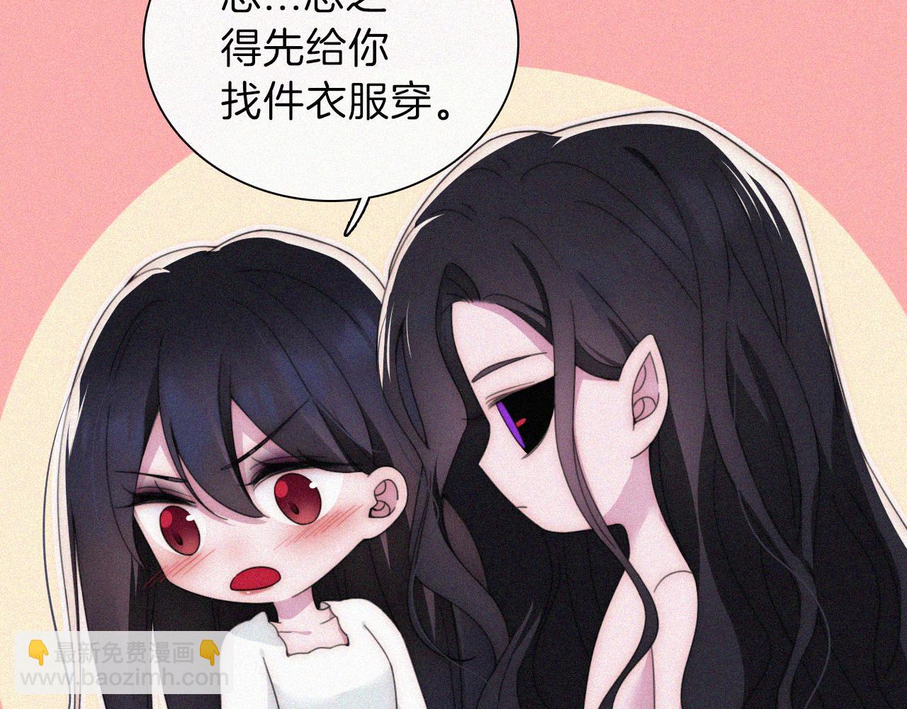 第202夜 怪人61