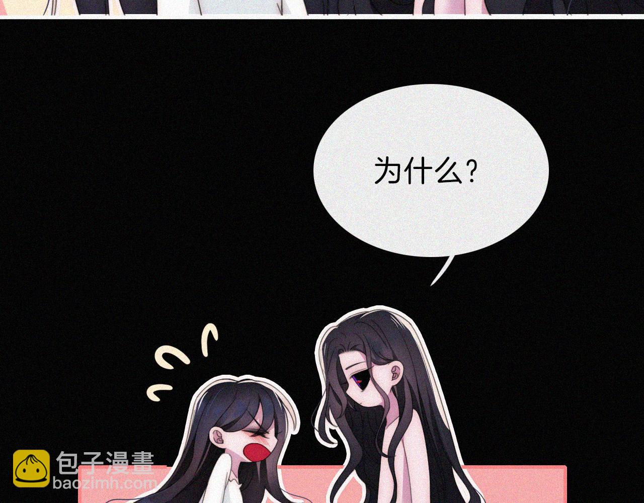 第202夜 怪人62