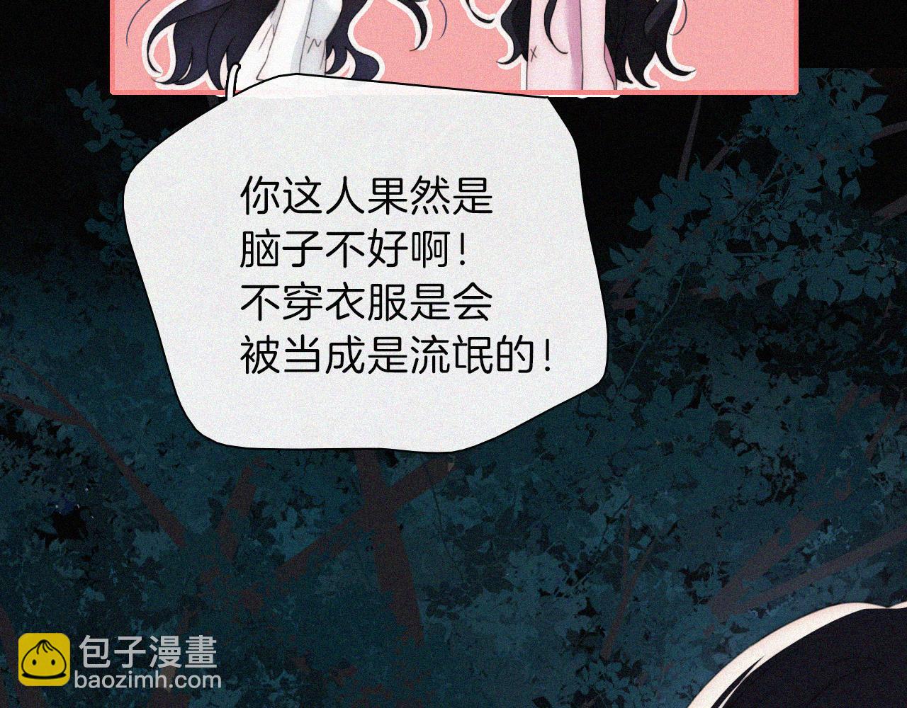 第202夜 怪人63
