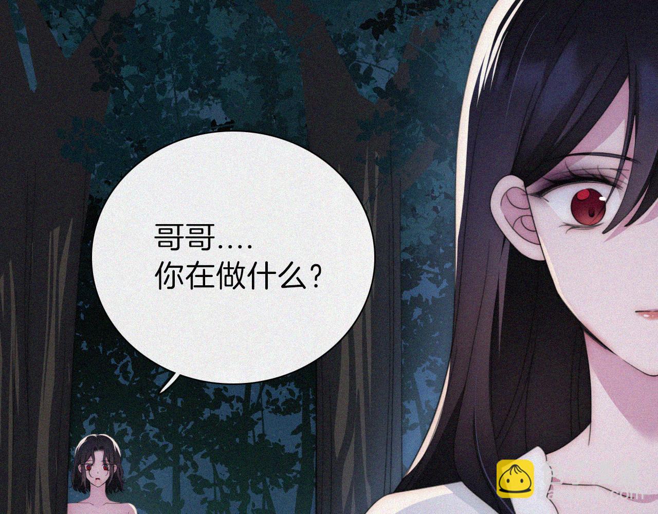第202夜 怪人64