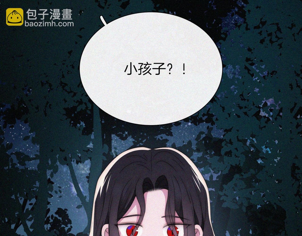 第202夜 怪人67