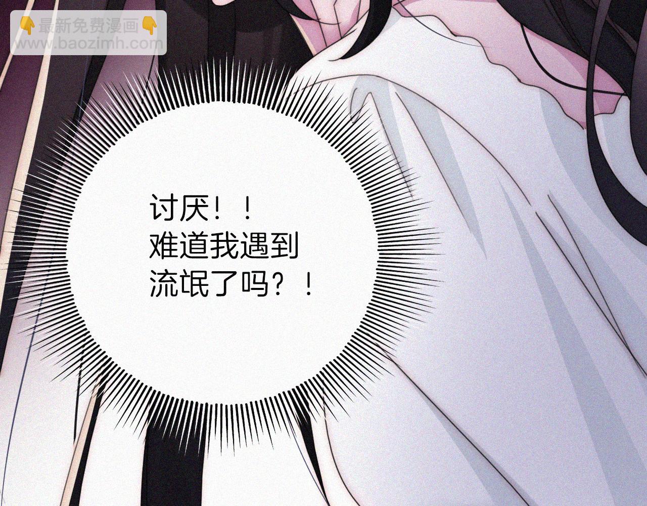 第202夜 怪人7