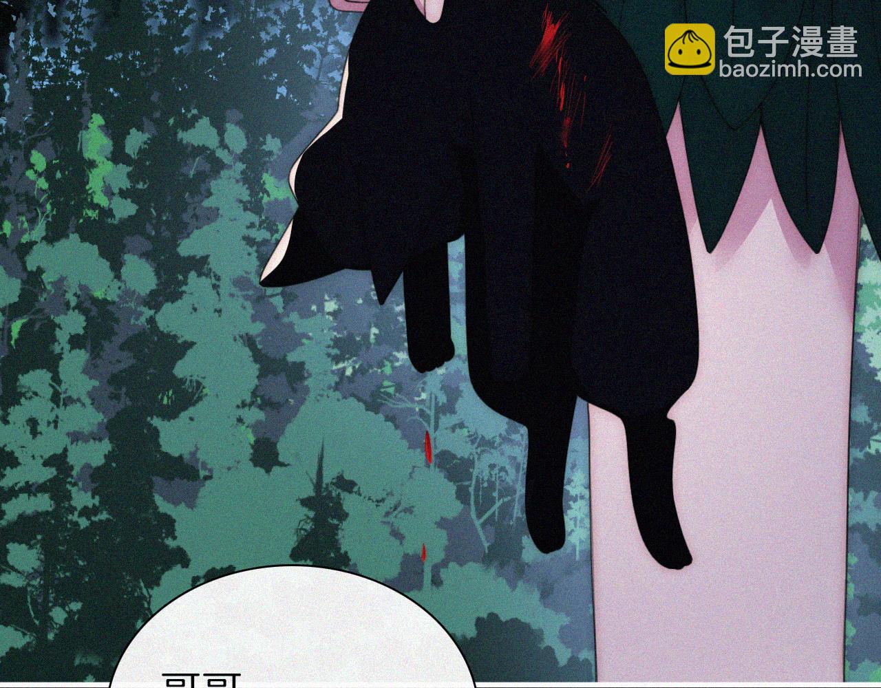 第202夜 怪人71