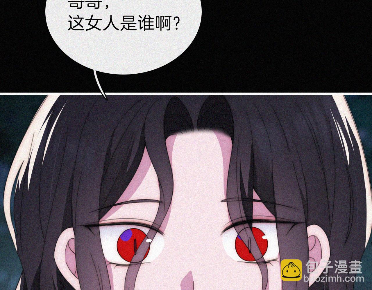 第202夜 怪人72
