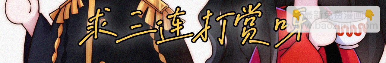 第202夜 怪人76