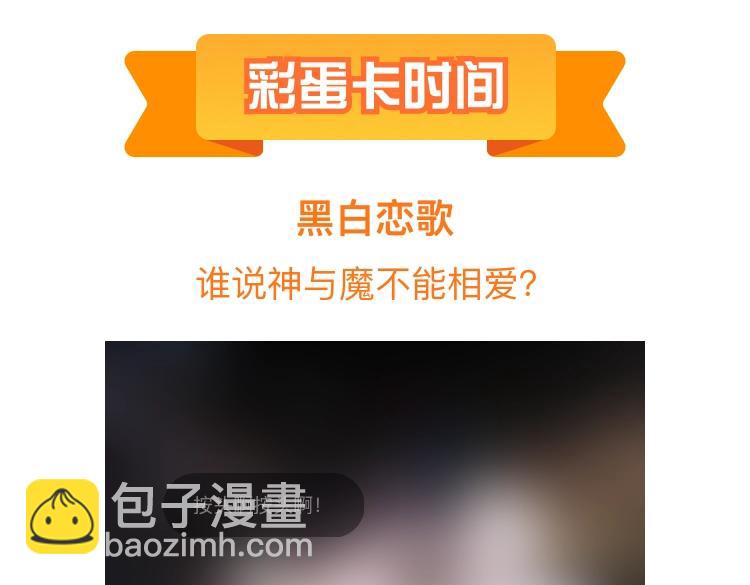 第202夜 怪人77