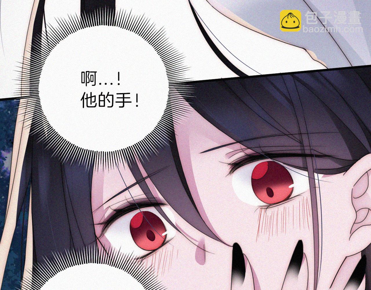 第202夜 怪人8