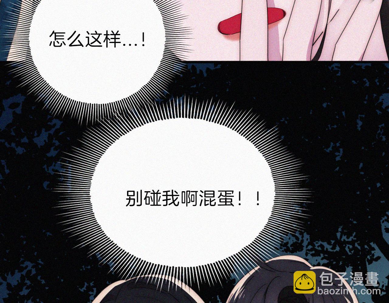 第202夜 怪人9