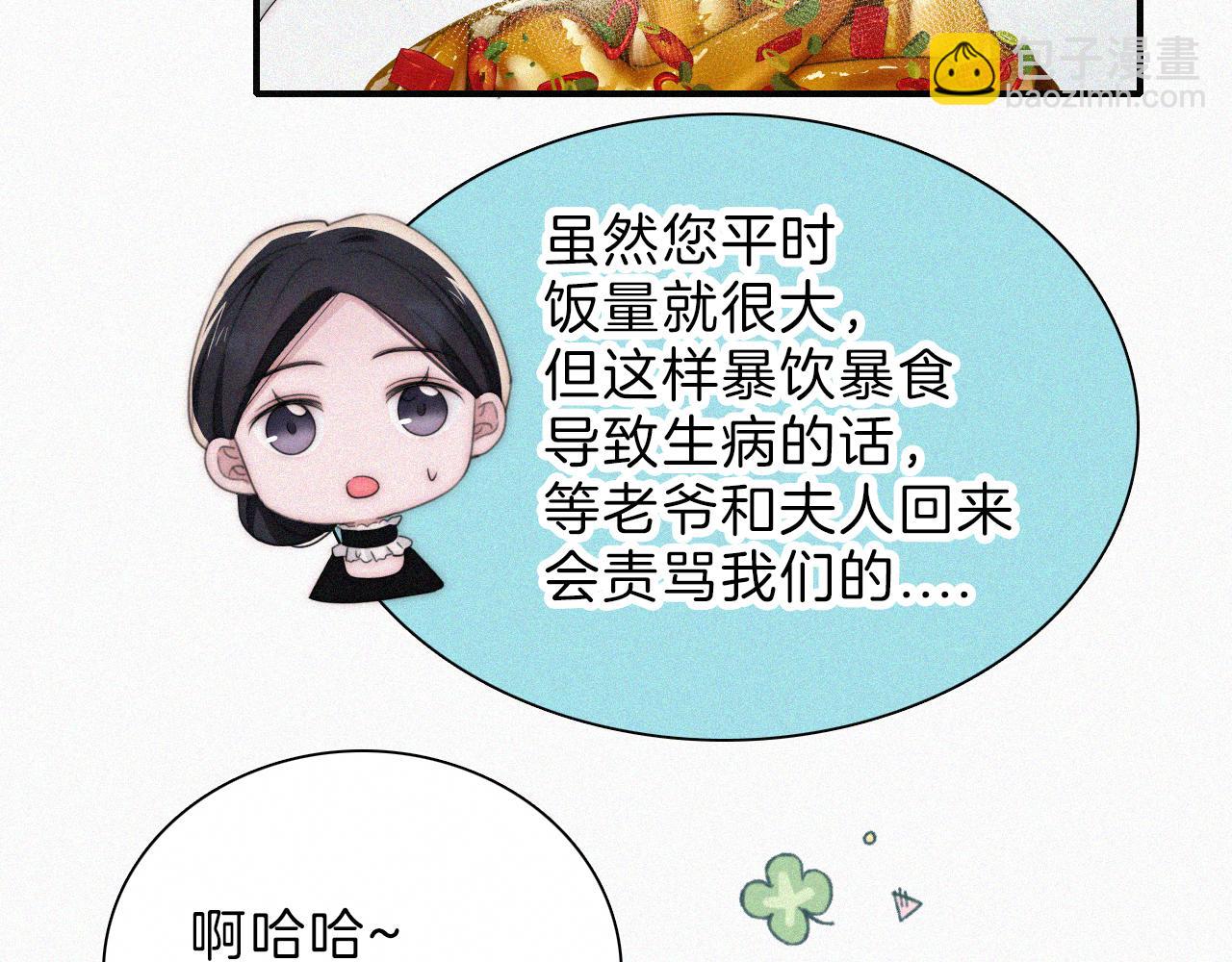 第203夜 “兄弟”11