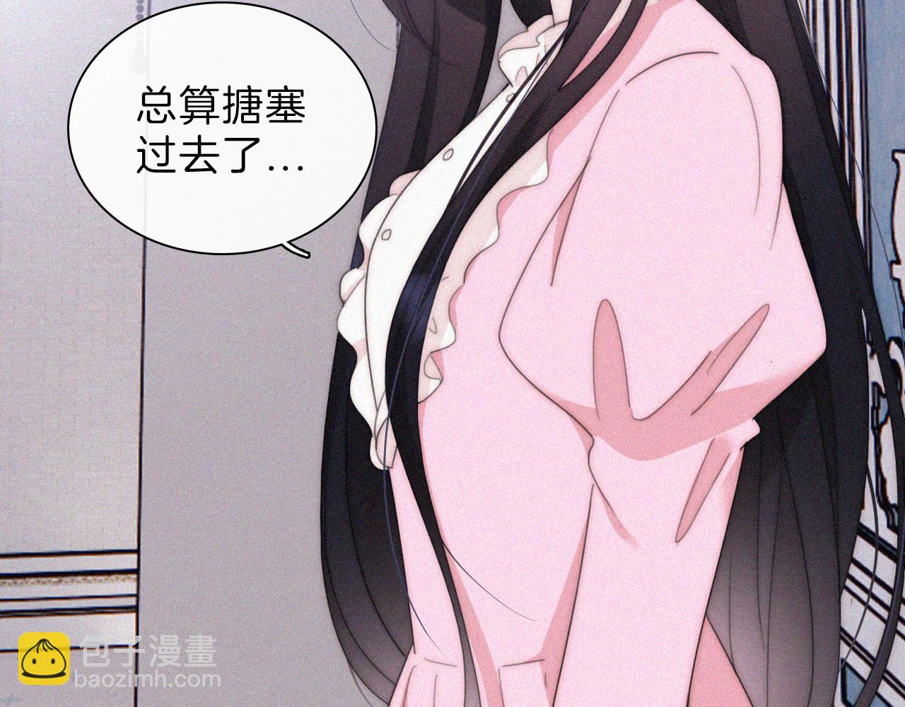 第203夜 “兄弟”16