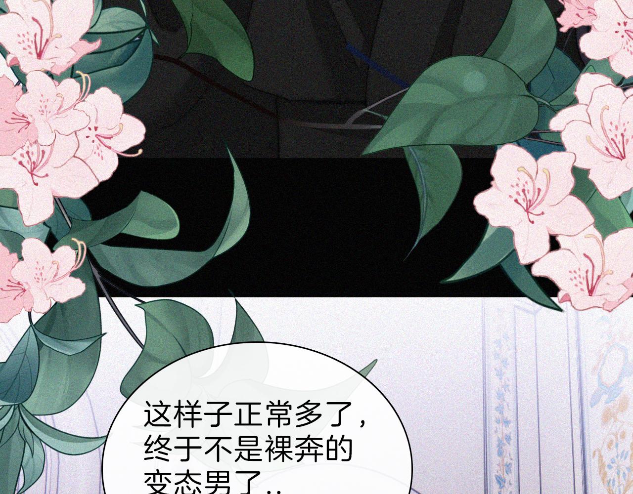 第203夜 “兄弟”23
