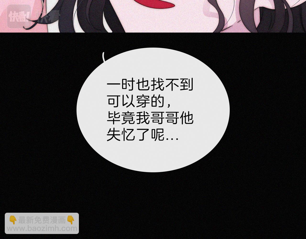 第203夜 “兄弟”26