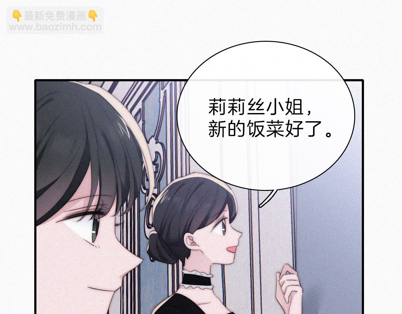 第203夜 “兄弟”4