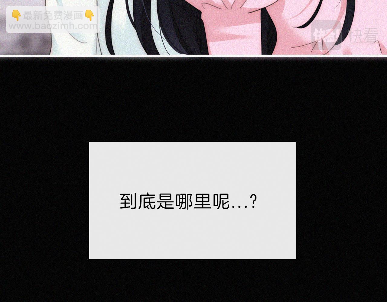 第203夜 “兄弟”54
