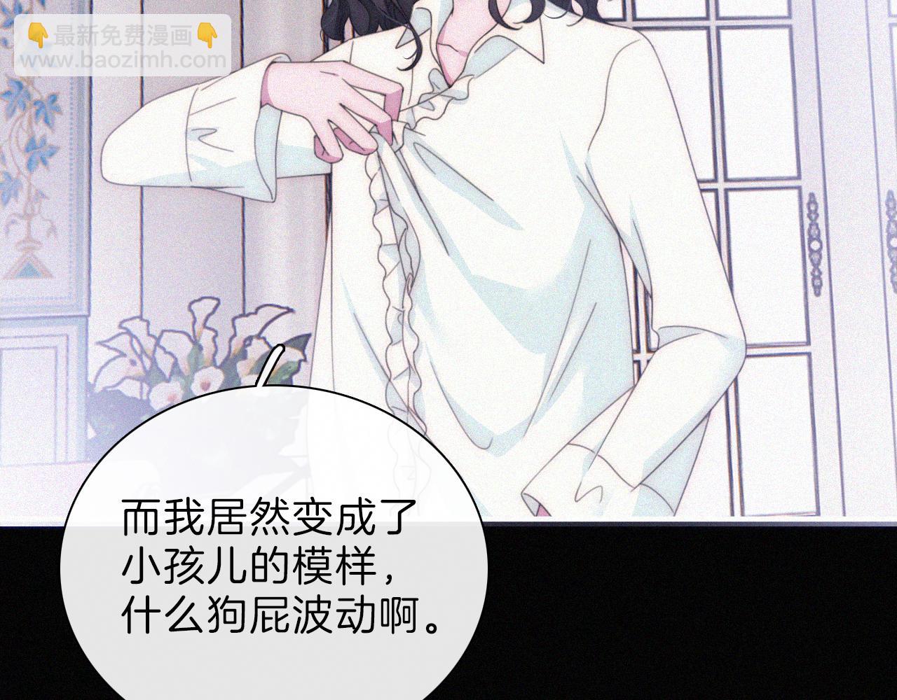 第203夜 “兄弟”69