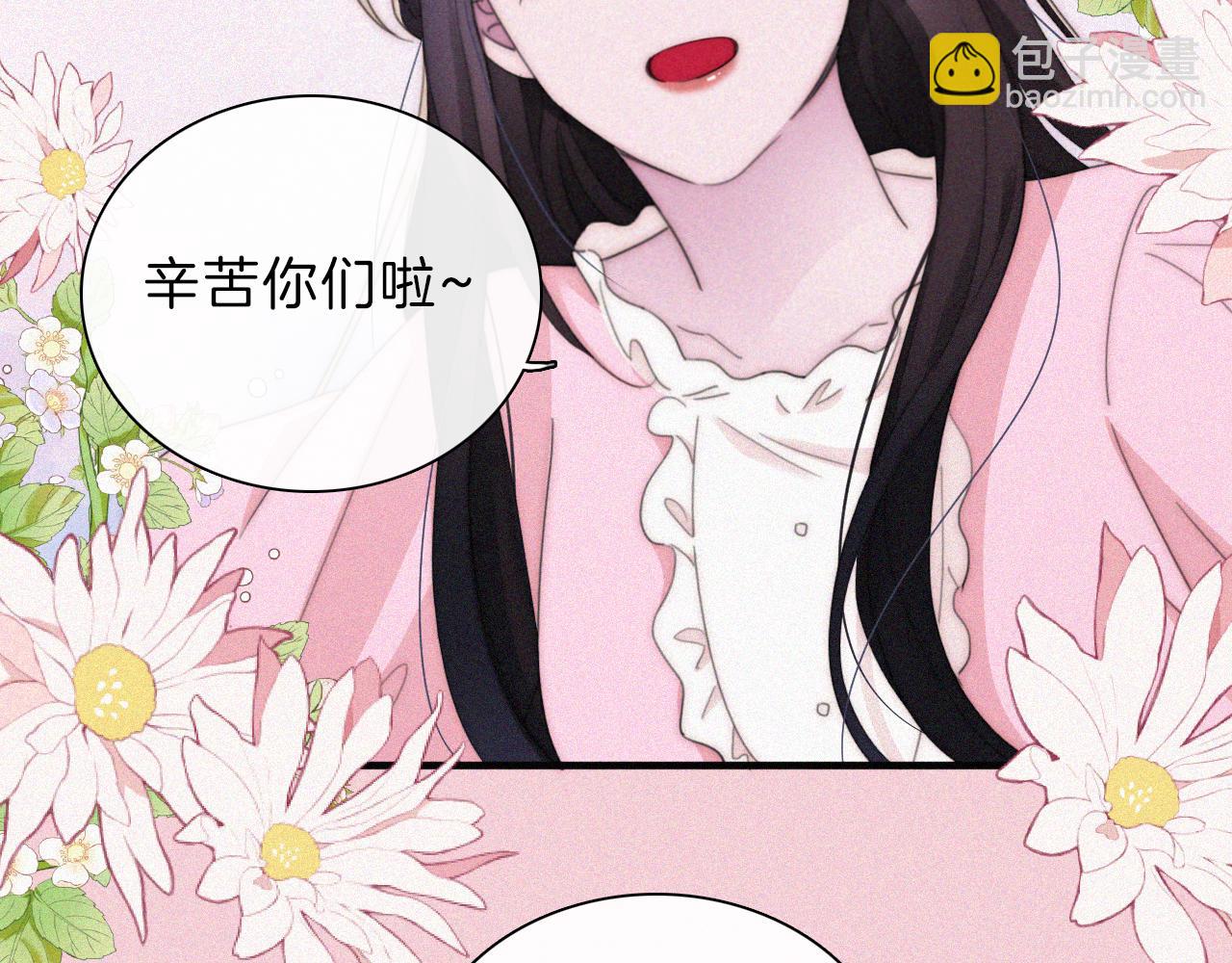 第203夜 “兄弟”7