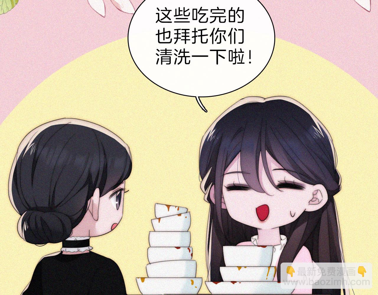 第203夜 “兄弟”8