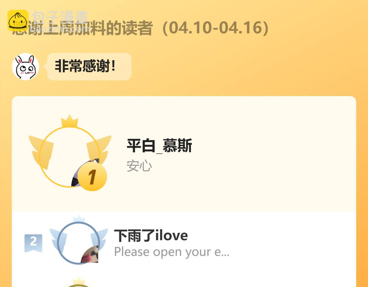 第203夜 “兄弟”80