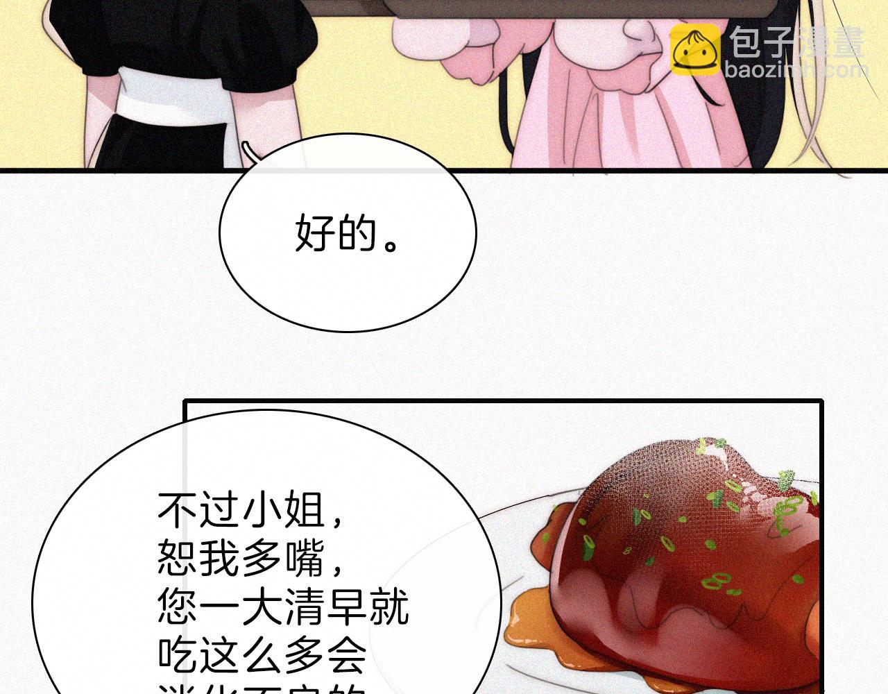 第203夜 “兄弟”9