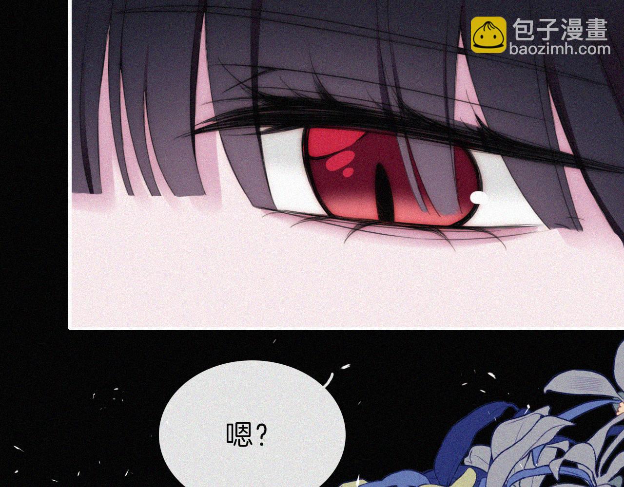 第205夜 番外【你比冰棒甜】12